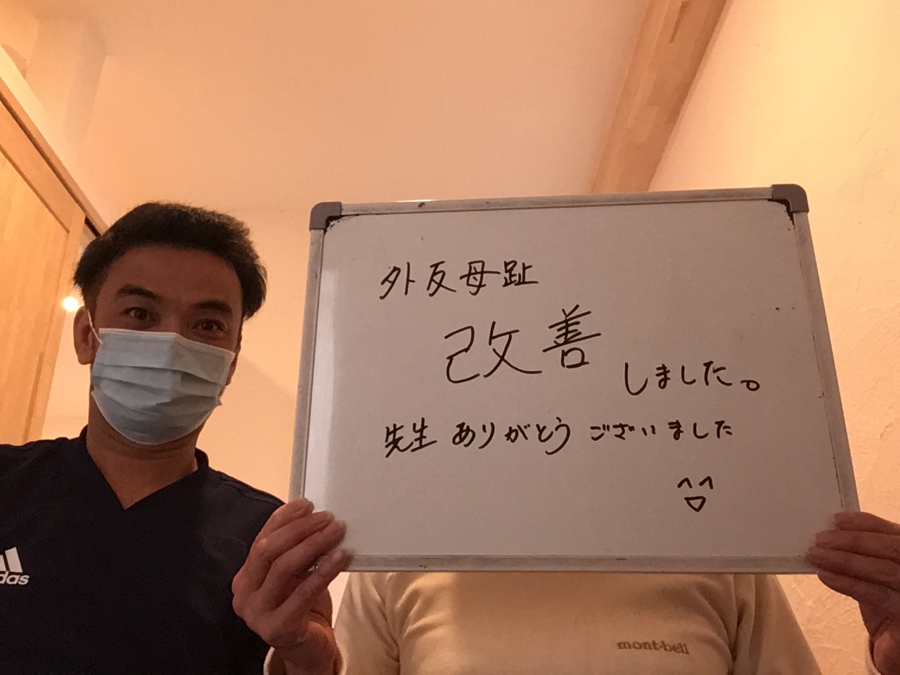 外反母趾改善 大阪河内長野市の足専門院 南花台田辺整体院